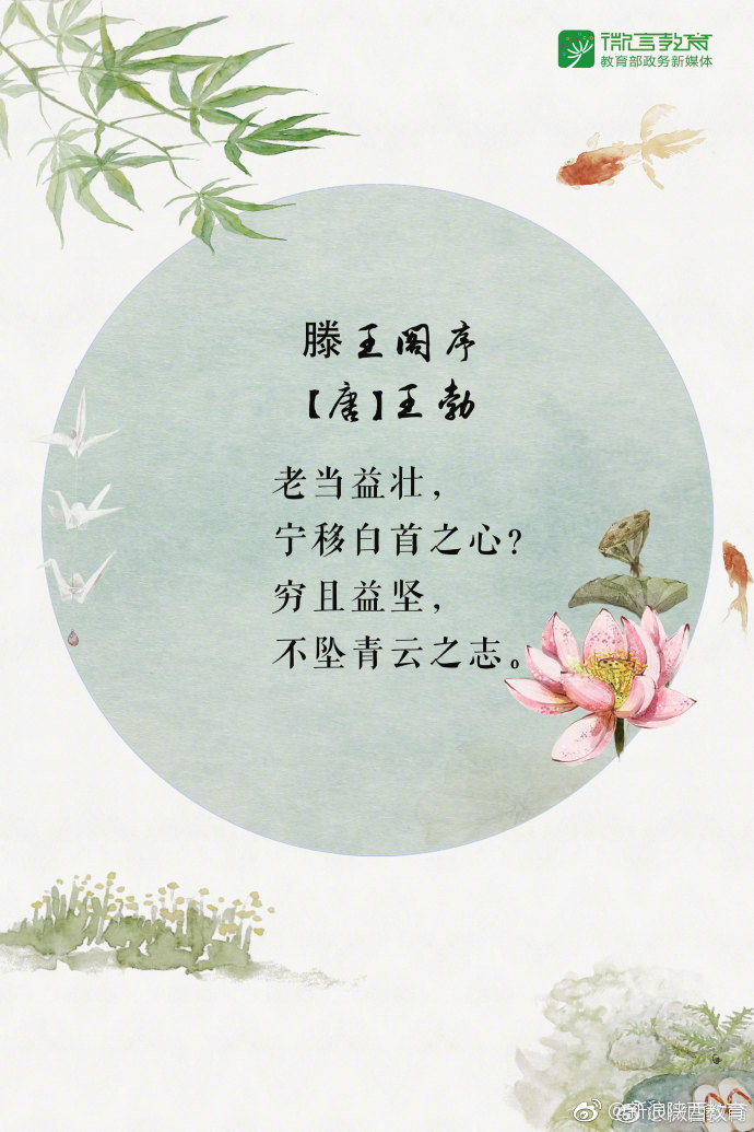 2018年高考倒计时20天![加油]八段励志语录,送