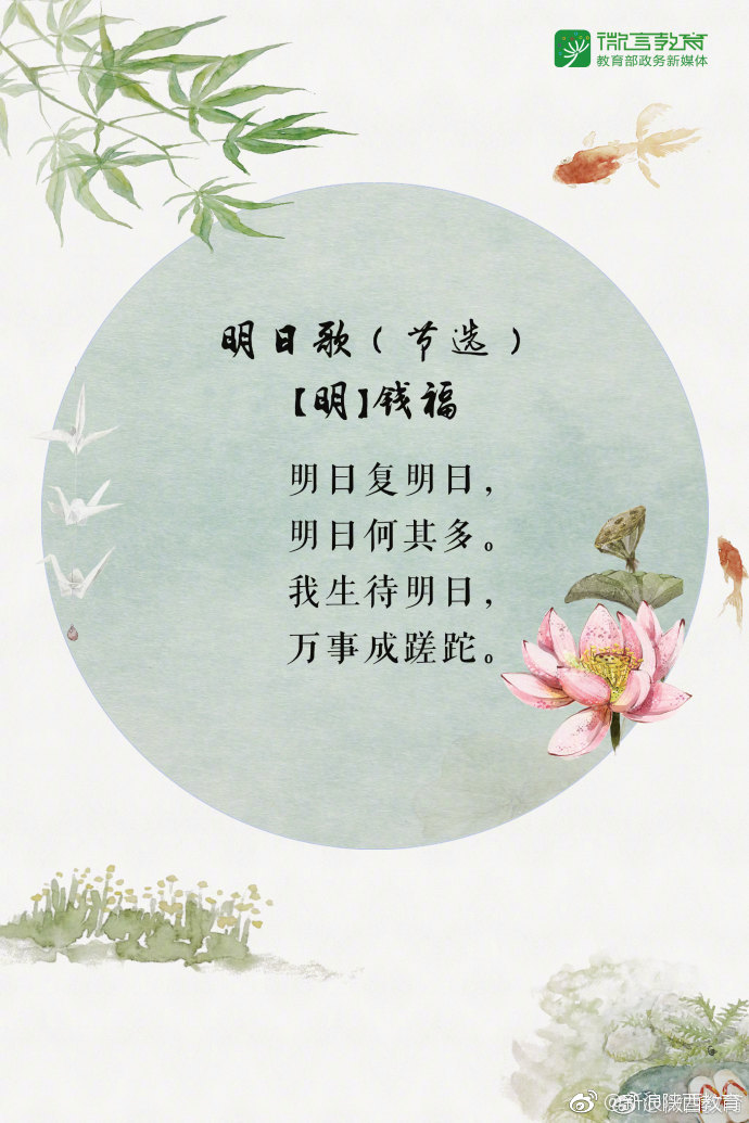 2018年高考倒计时20天![加油]八段励志语录,送