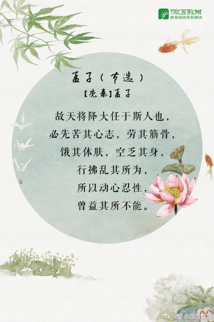 2018年高考倒计时20天![加油]八段励志语录,送