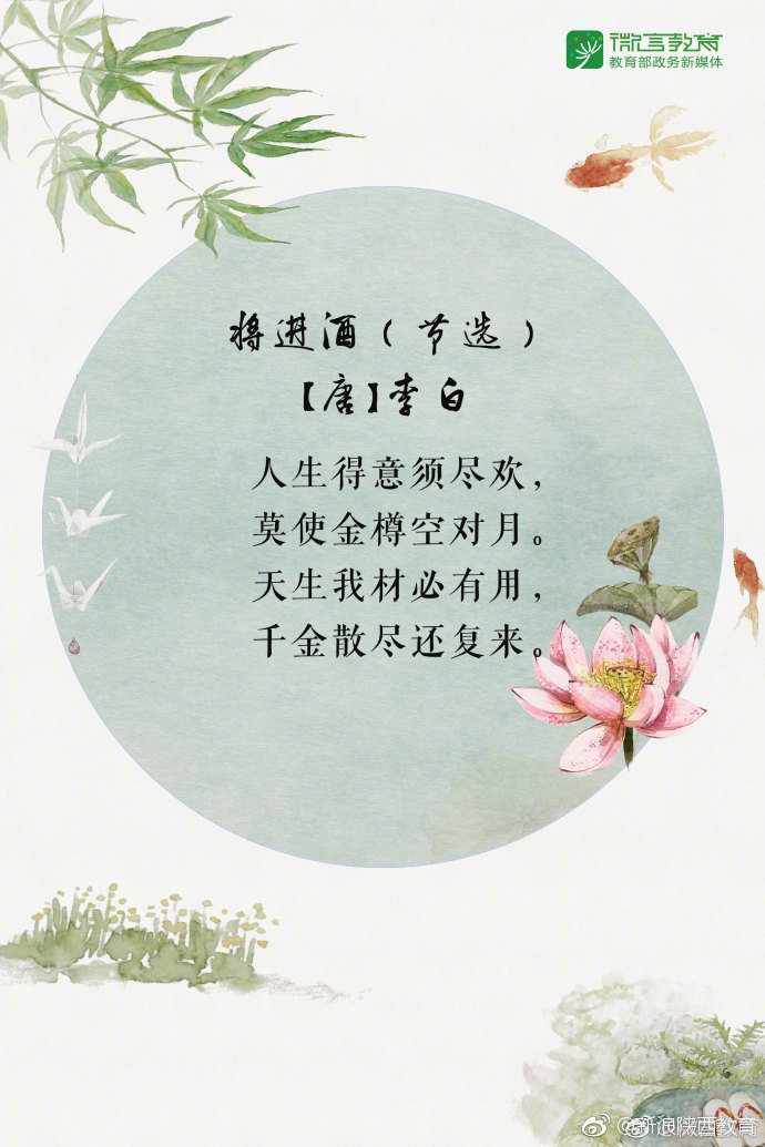 2018年高考倒计时20天![加油]八段励志语录,送