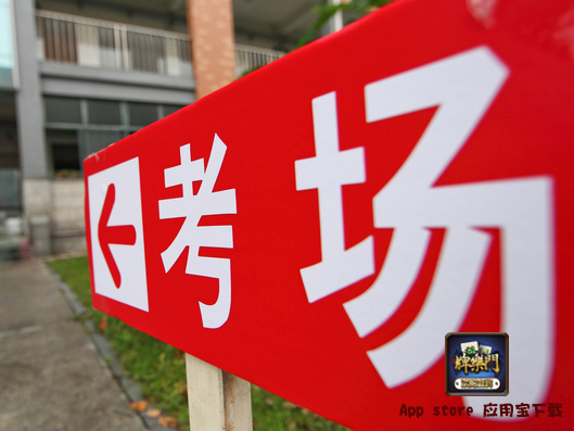 来喽!你还不知道的2018年辽宁高考新政策