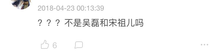 初恋这件小事翻拍拟定张新成张子枫，网友狂吐槽女方身材不配女神