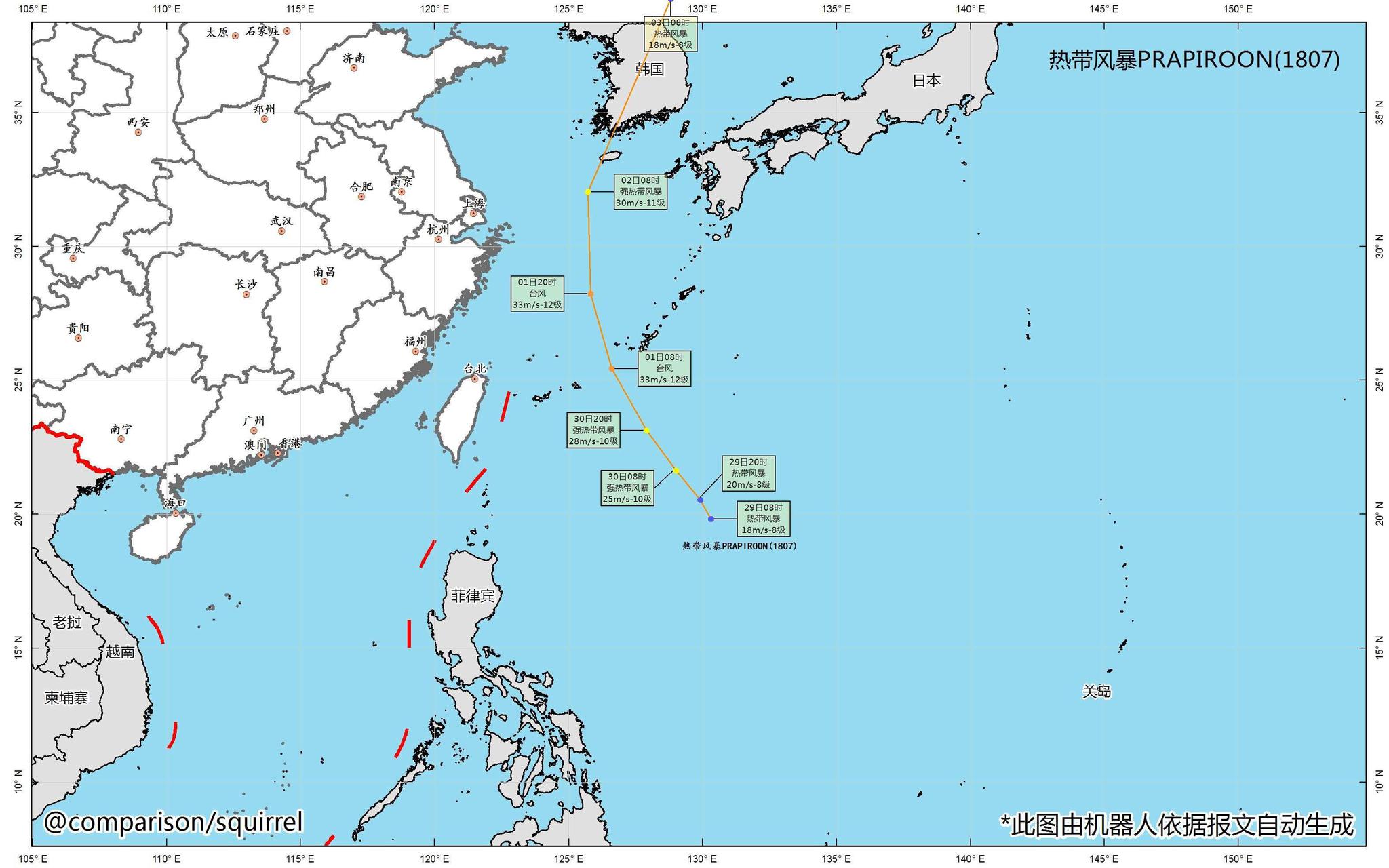 7号台风派比安生成,马上就要进入我国东海!它