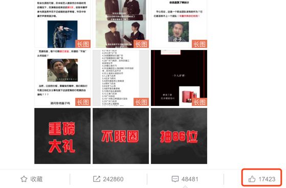 王思聪狂送113万?但他本质还是一名商人|腾讯