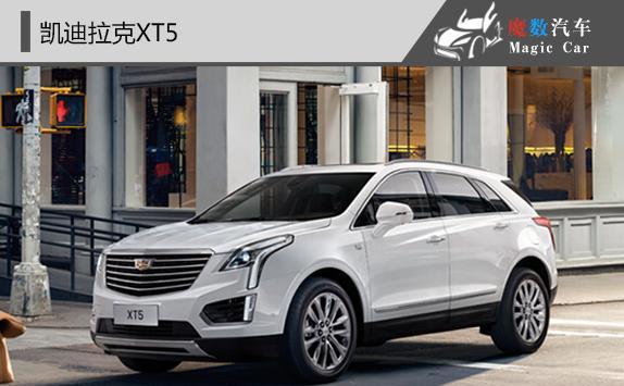 加剧国产, 捷豹路虎将持续领跑豪华车第二阵营?