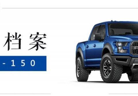 能耍酷能装货，美系大“猛兽”到店，喜欢的可以提车了！