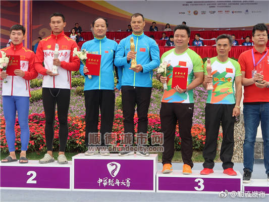 赞!中华龙舟大赛乐从罗浮宫队揽三金[赞][赞]