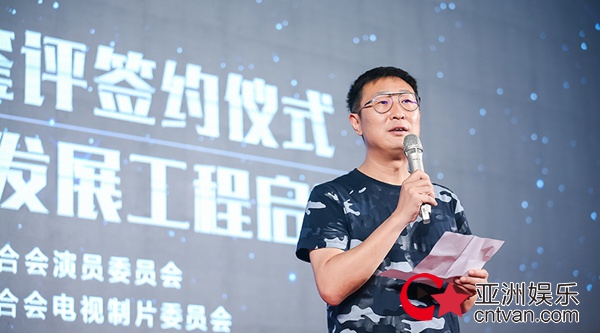 中国新生代演员选拔在京启动 猜猜唐国强王刚