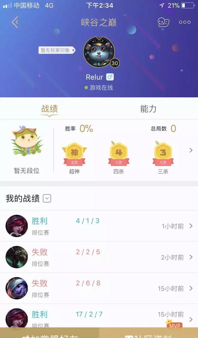 S7世界赛部分LCK职业选手峡谷之巅ID名单, K