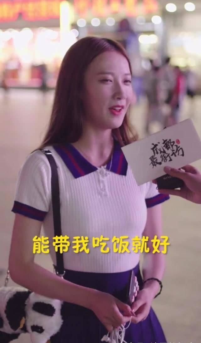 抖音爆红成都小甜甜 知名品牌推广人泄露其市