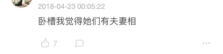 初恋这件小事翻拍拟定张新成张子枫，网友狂吐槽女方身材不配女神