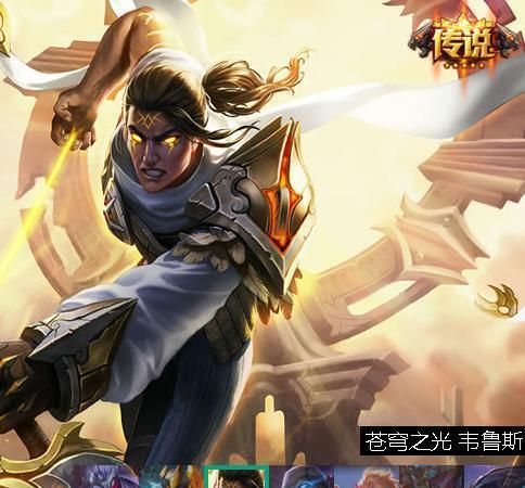 英雄联盟里这几款皮肤对英雄有多多少少的加成