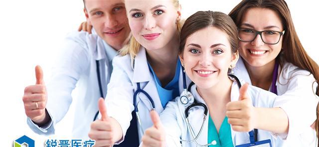 日本医学博士留学服务机构:锐晋医疗