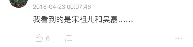 初恋这件小事翻拍拟定张新成张子枫，网友狂吐槽女方身材不配女神