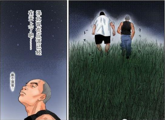 灌篮高手大结局漫画《十日后》收藏下来以后慢慢品味 青春不散场