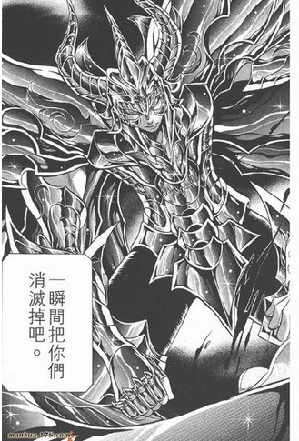 《圣斗士星矢》黄金圣斗士加隆要是发挥出海龙