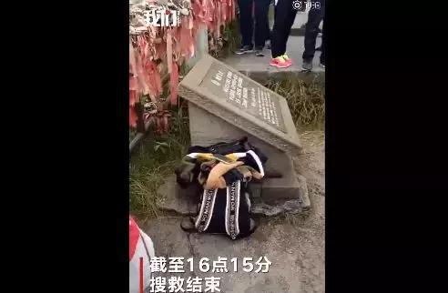 21岁女孩峨眉山跳崖不幸身亡!遗书曝光,原因令人深思