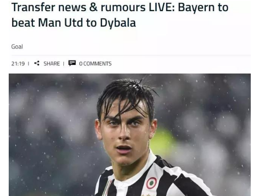 德媒:拜仁欲击败曼联签迪巴拉!