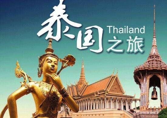 泰国难忍中国游客不文明行为, 开始采取多种对策
