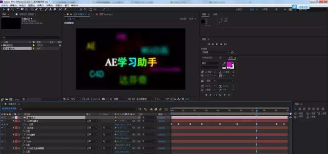 AE冷知识—解决AE摄像机对焦点，只需简单三步走