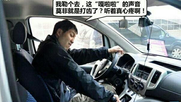 8个最常犯的损坏车辆的驾驶习惯，快看看你中了没！！