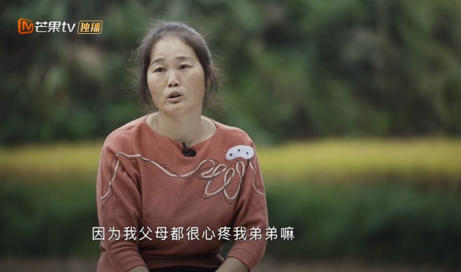 重视性别平等 《变形计》直面农村重男轻女落后思想