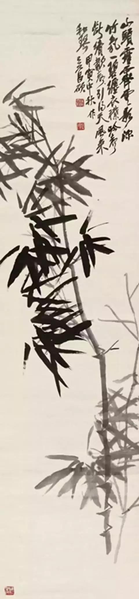 画竹深浅入时无:赏石涛,郑板桥,启功,吴昌硕等名家画竹