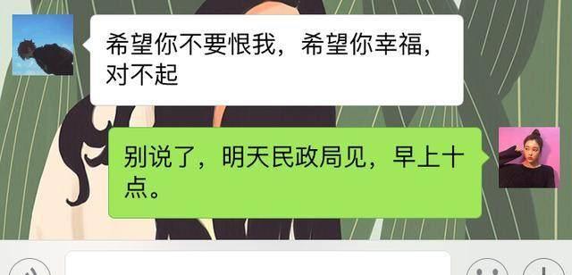 对不起老婆，她比你先怀孕了，我们离婚吧！