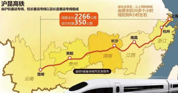 好消息!成都到昆明的高铁,终于不需要在重庆换