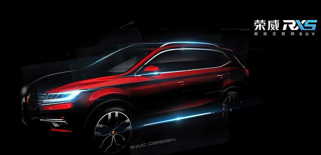 上汽推首款互联网汽车 定名“荣威RX5”