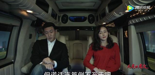 深度解析为何《人民的名义》里高小琴会是GMC座驾!