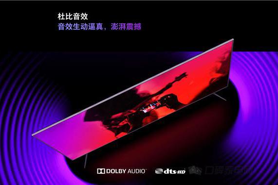 大屏AI电视普及先锋!75英寸小米电视4S仅售7