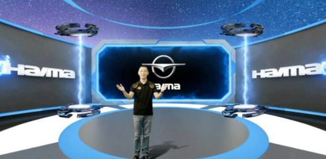 活久见! 2018款海马S5携50项升级VR视界上市