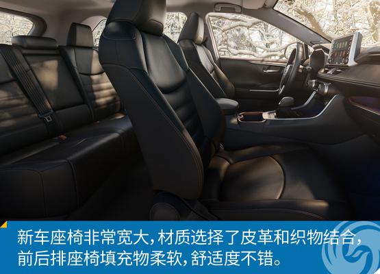 未来流行硬汉风格的?图解丰田全新RAV4!