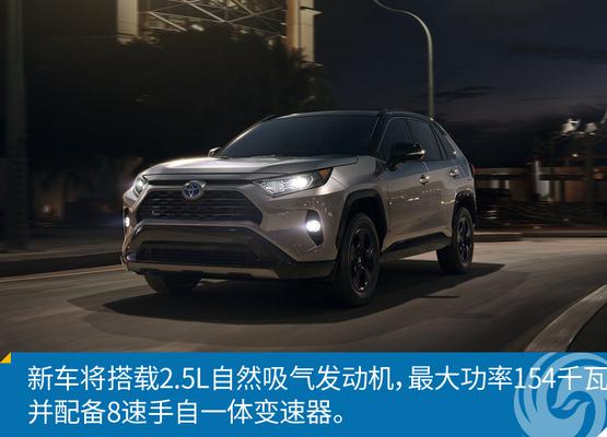 未来流行硬汉风格的?图解丰田全新RAV4!