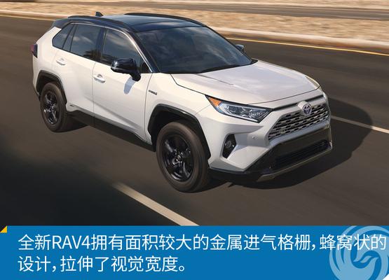 未来流行硬汉风格的?图解丰田全新RAV4!