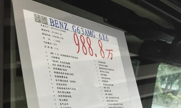 土豪开900万6个轮子的奔驰去参加同学聚会, 女同学竟不识货