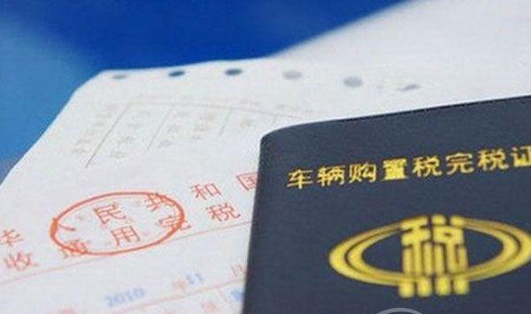 购置税减半真要延续一年？买这些车就不用再怕了