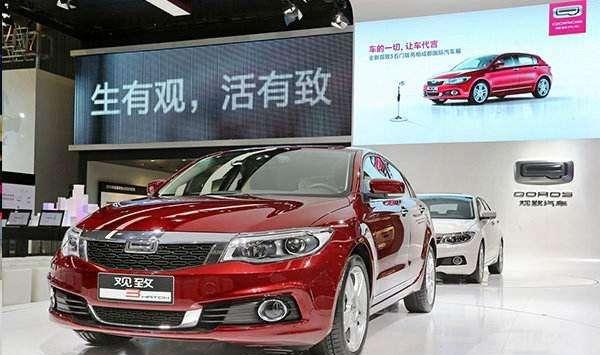 首个国产高端汽车品牌倒闭, 标榜具有国际水准