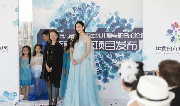 北京国际儿童电影周携合作品牌sea&season亮