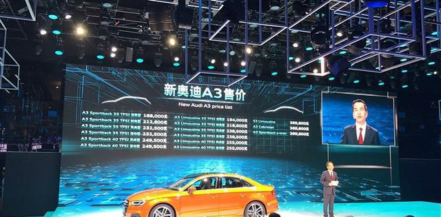 比宝马入门便宜2万 奥迪：虐三缸宝马只是小儿科