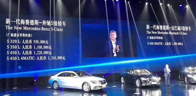 全新奔驰S级上市！解析全新S级！亮点、槽点你知道多少？