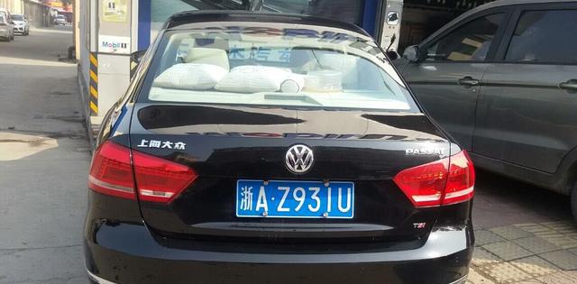 挥别帕萨特！两年多的回忆！