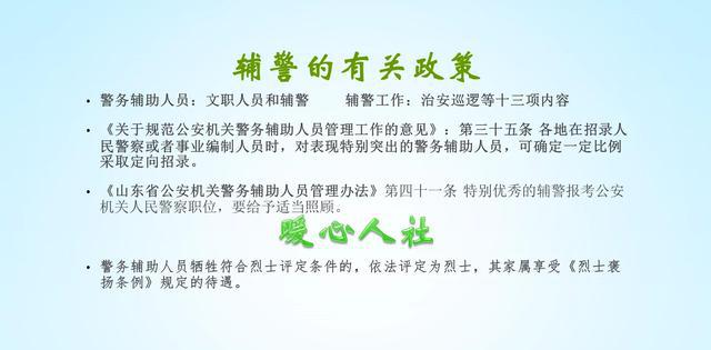 事业单位工勤人员和编外合同制工作人员有什么