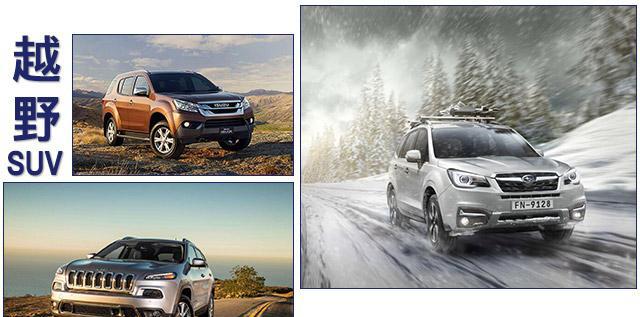 兼顾越野和家用的SUV真的有吗?