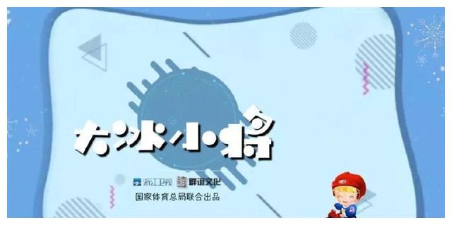 鹿晗关晓彤同上节目?各卫视2018下半年综艺大