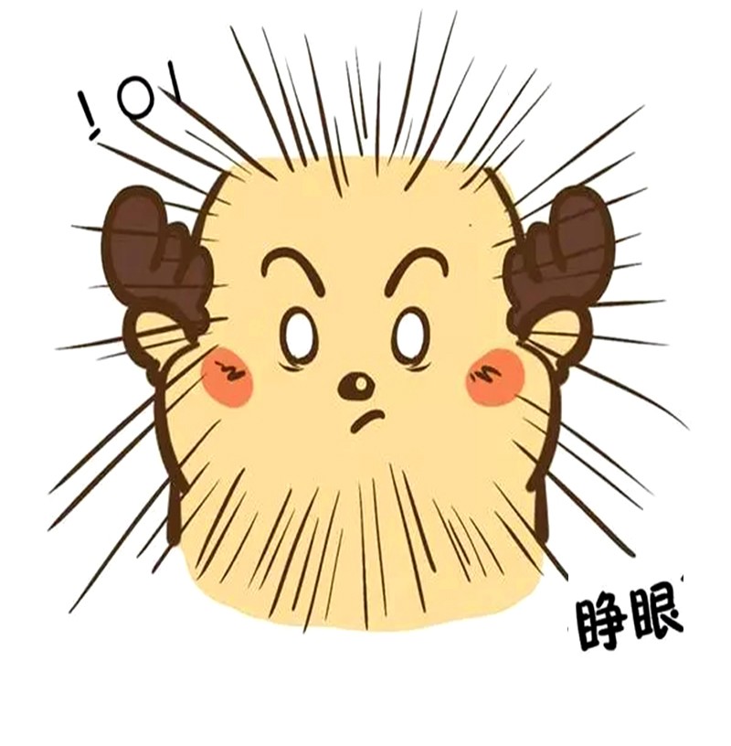 恶搞低调:我未来的车漫画的我和没漫画下巴原图片