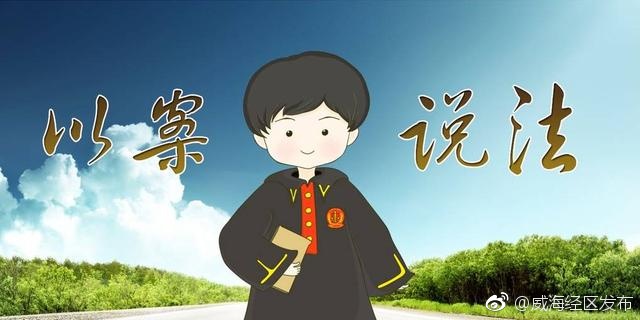 继承存款难取出 法院调解书解困