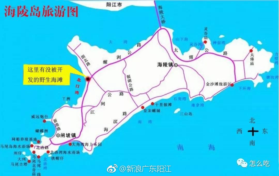 海陵岛 | 还没被开发的野生海滩 你知道吗