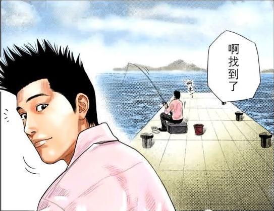 灌篮高手大结局漫画《十日后》收藏下来以后慢慢品味 青春不散场